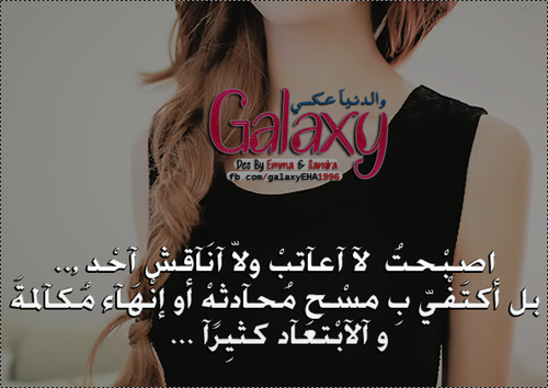 حزينة للبنات 1