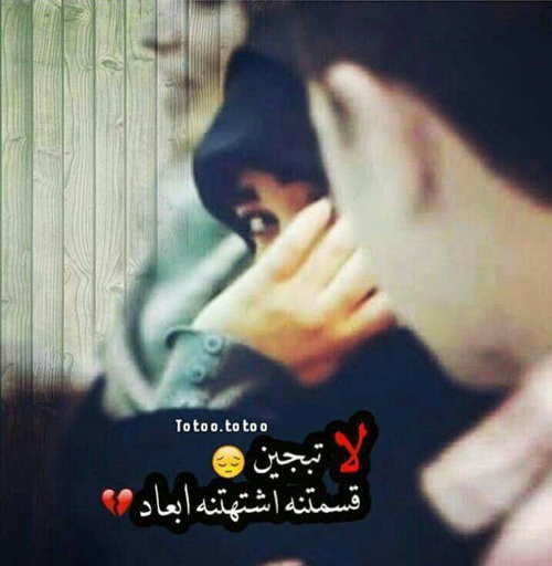 حزينة للبنات 3