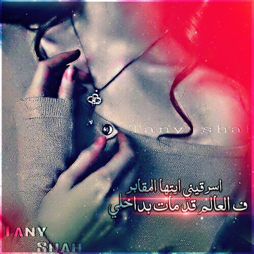 حزينة للبنات 4