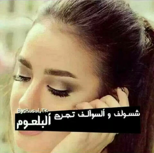 حزينة للبنات
