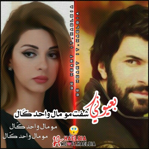 حزينة للحبيب 1