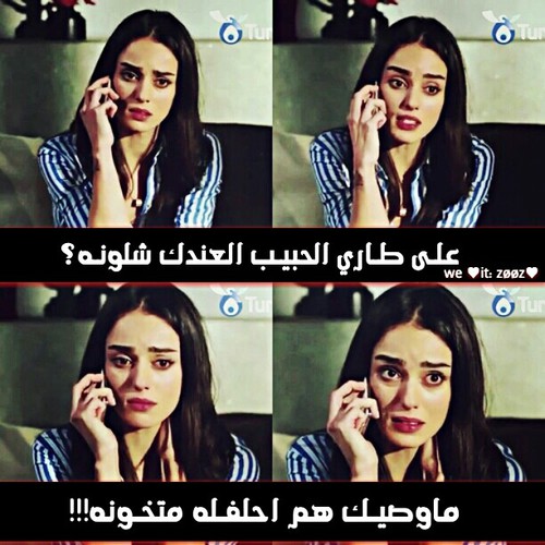 حزينة للحبيب 10