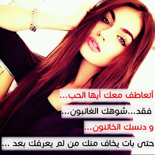 حزينة للحبيب 2