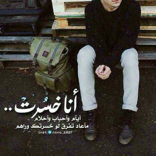 حزينة للحبيبة 1