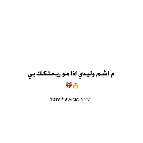 حزينة للزوج