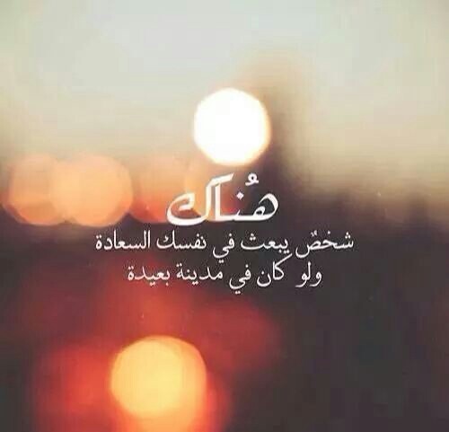 حزينة للفراق