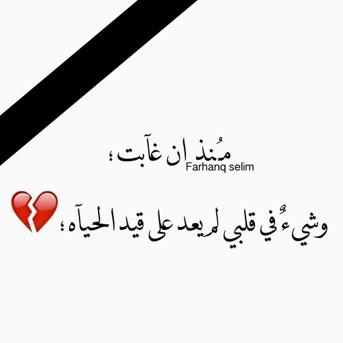 حزينة للمتوفيين