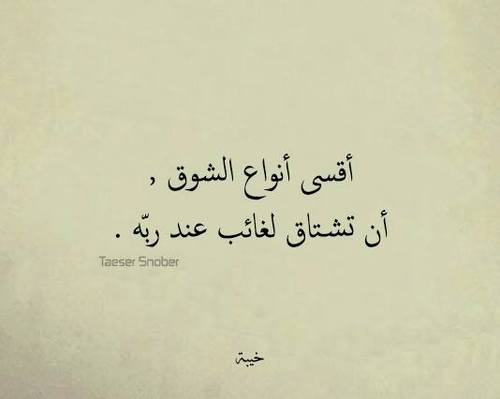 حزينة للموتى