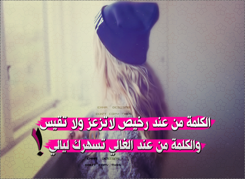 حزينة للواتس اب