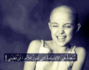 حزينة للواتس