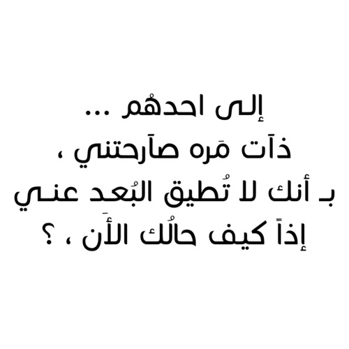 حزينة مرة 1