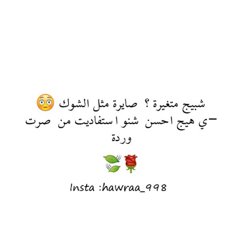 حزينة مرة