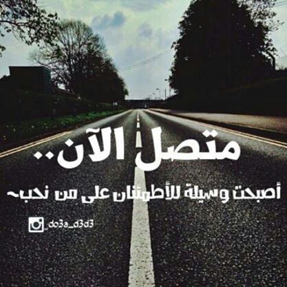 حزينة مع عباارت
