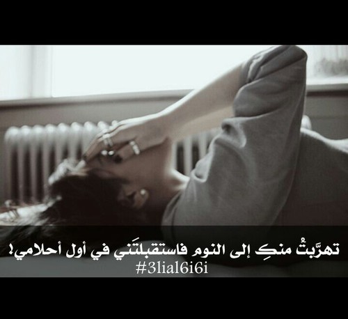 حزينة مع عبارات 1