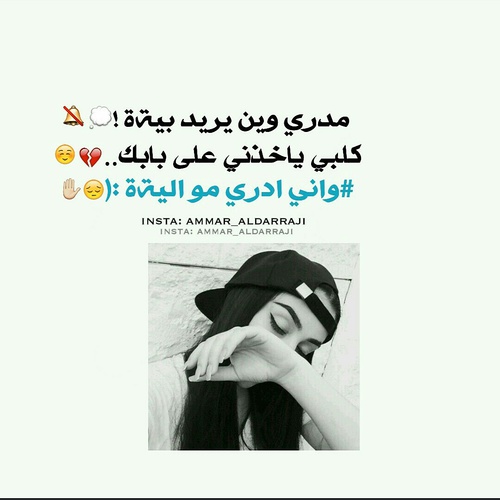 حزينة مع عبارات