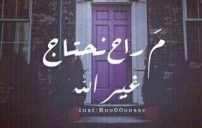 حزينة مع كلمات 1
