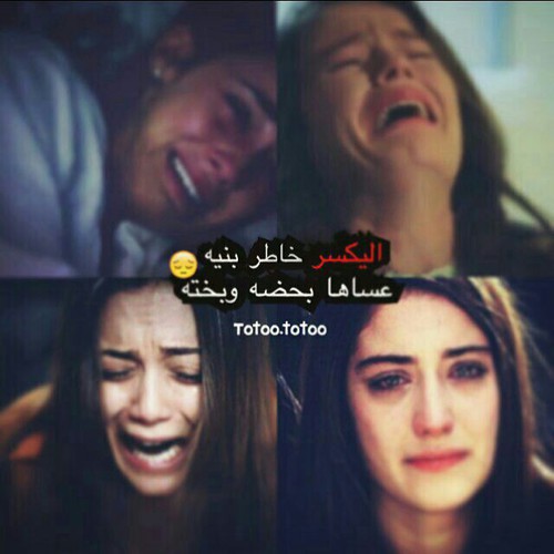حزينة مع كلمات قوية