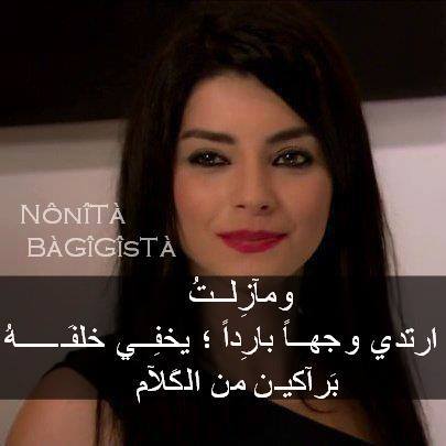 حزينة مكتوب عليها 1