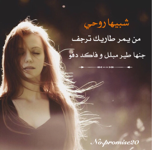 حزينة مكتوب عليها 3