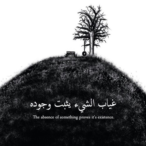 حزينة مكتوب عليها 4