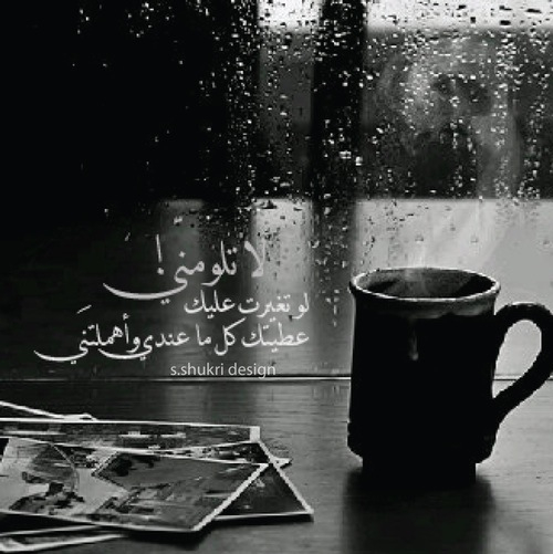 حزينة مكتوب عليها 5