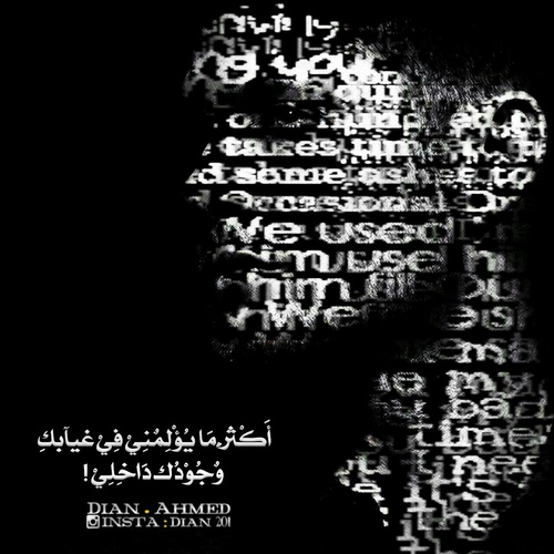 حزينة مكتوب عليها