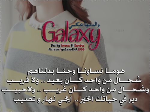 حزينة مكتوب عليها