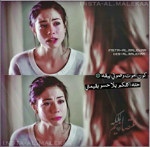 حزينة مكتوبة 1