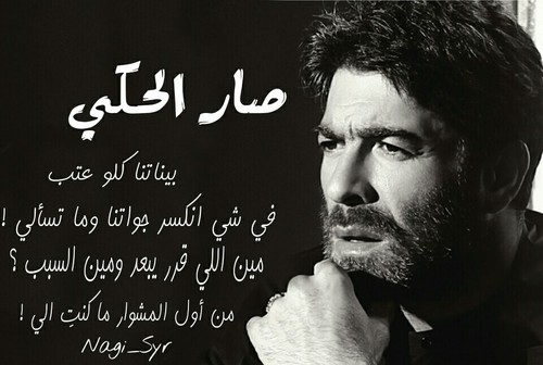 حزينة مكتوبة 3