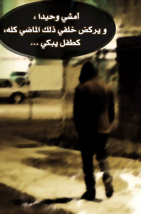 حزينة مكتوبة 4