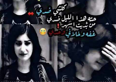 حزينة مكتوبة 5