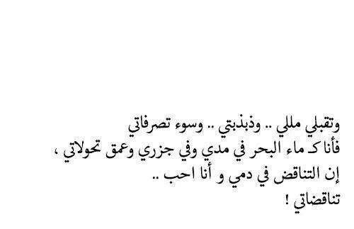 حزينة مكتوبة 7