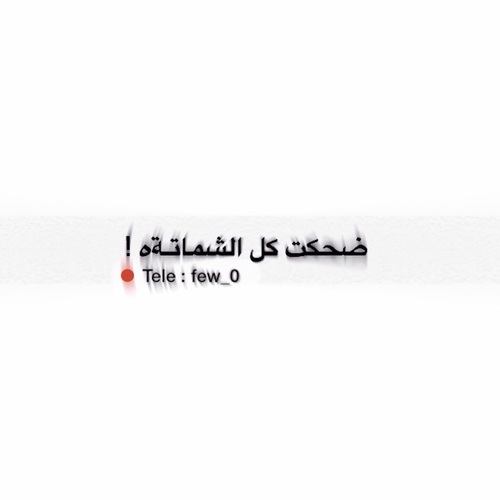 حزينة مكتوبة 8