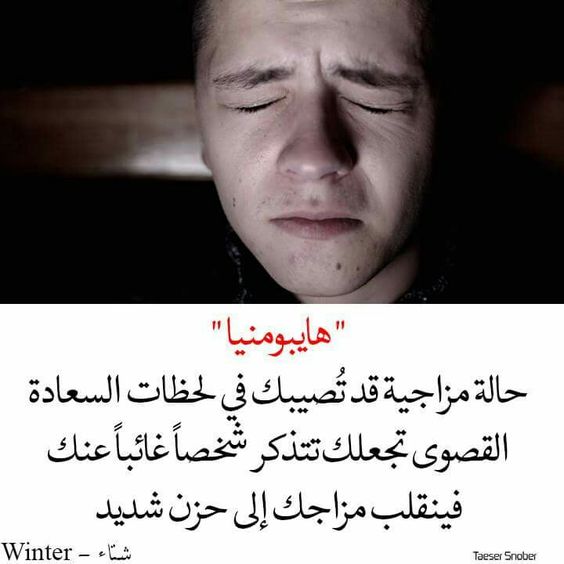 حزينة مكتوبة