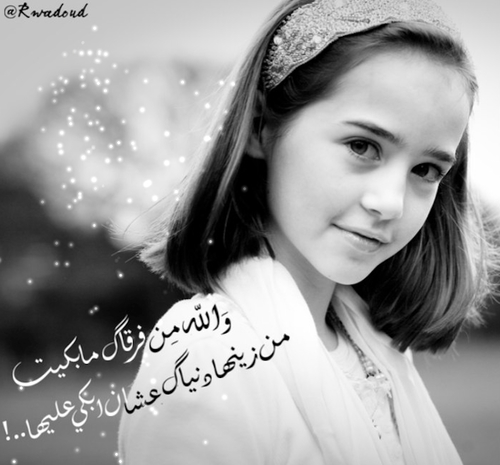 حزينة وحب 1
