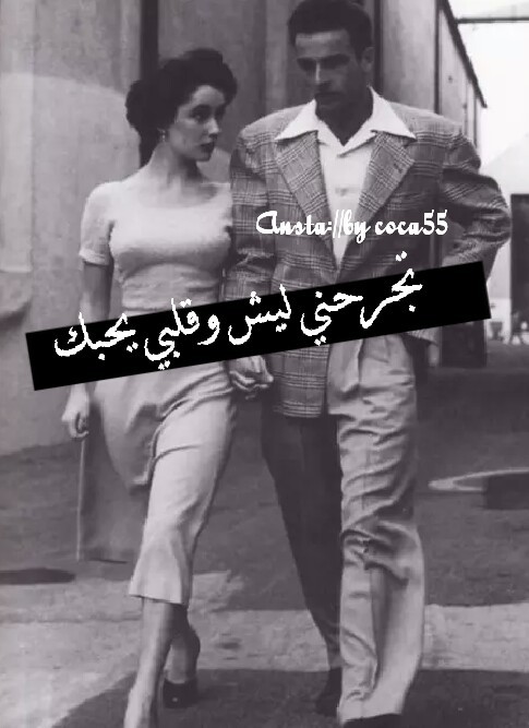 حزينة وحب