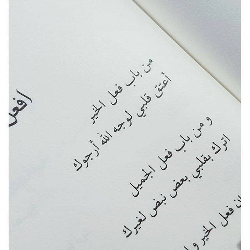 حزينة وعتاب