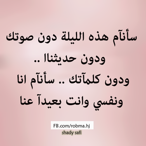 حزينة
