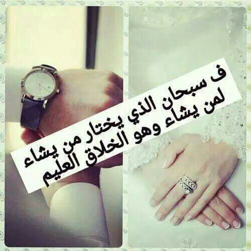 حلوة عن الزوج