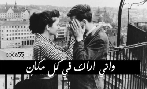 حلوة مكتوب عليها