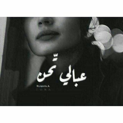 حنين