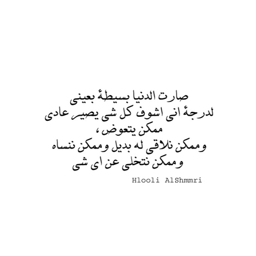 خواطر قوية