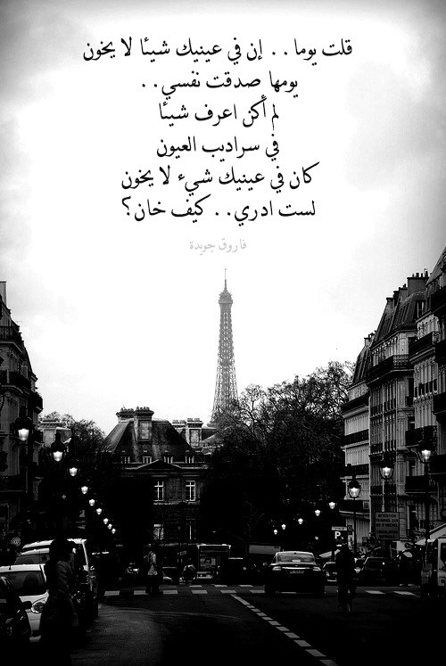 خيانة حزينة