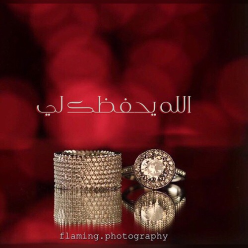 دعاء للزوج 1