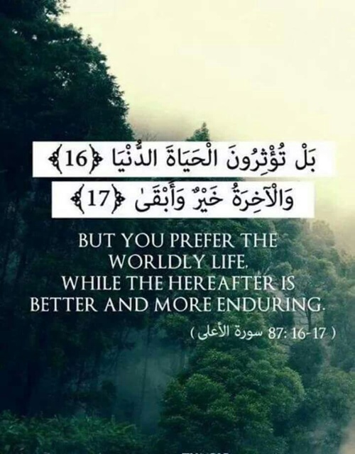 دينية عن الدنيا