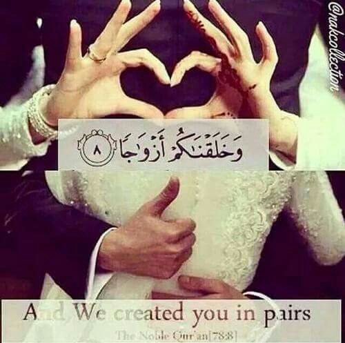 دينية قرب الزفاف