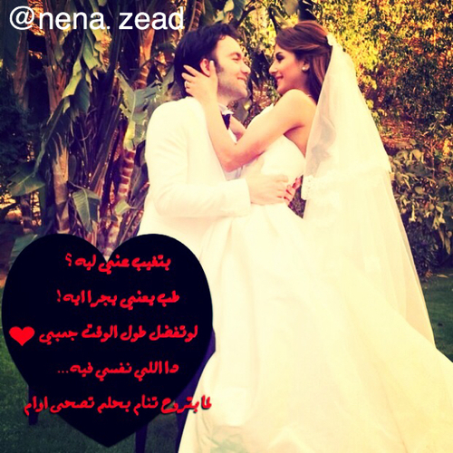 رائعه للزوج