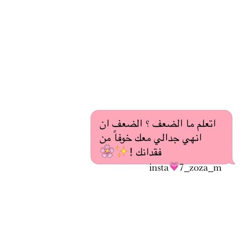 رسائل قصيرة حزينة