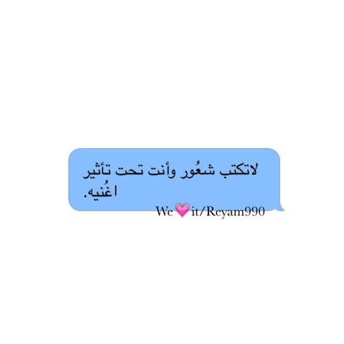 رسائل واتس اب حزينة