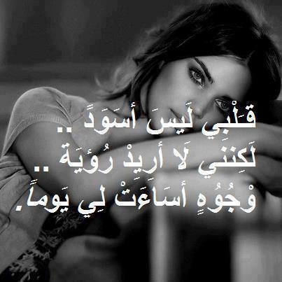 رمزيات حزينة للواتس
